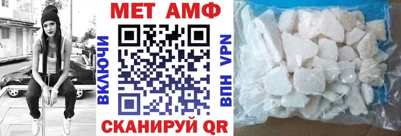 купить  цена  Енисейск  АМФ 98% 