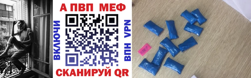 Alfa_PVP мука  Енисейск 