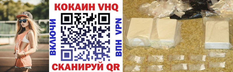КОКАИН Боливия  Енисейск 