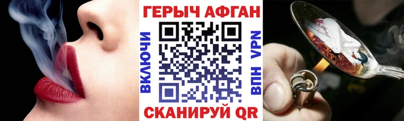 где купить   Енисейск  Героин Heroin 