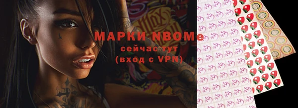 ALPHA-PVP Алзамай
