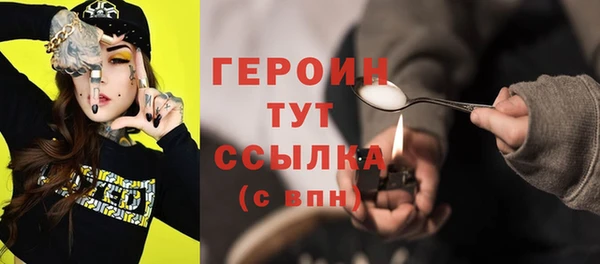 mdma Рославль