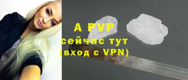 ALPHA-PVP Алзамай