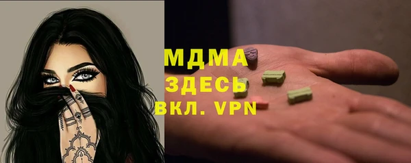 мескалин Алексин