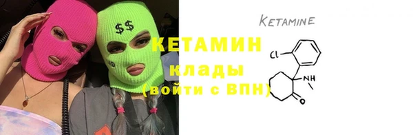 мескалин Алексин