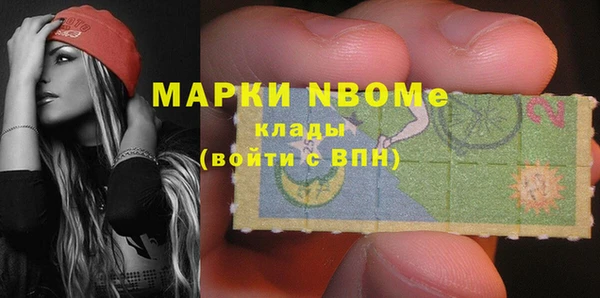 мескалин Алексин