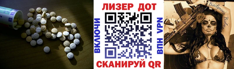 Лсд 25 экстази ecstasy  купить наркотики сайты  Енисейск 