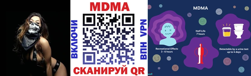 МДМА crystal  Енисейск 