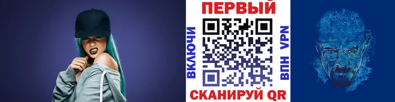 Метамфетамин Methamphetamine  Енисейск 