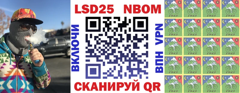 Марки N-bome 1,8мг  площадка какой сайт  Енисейск 